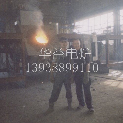 煉鋼設(shè)備變頻電源的特點