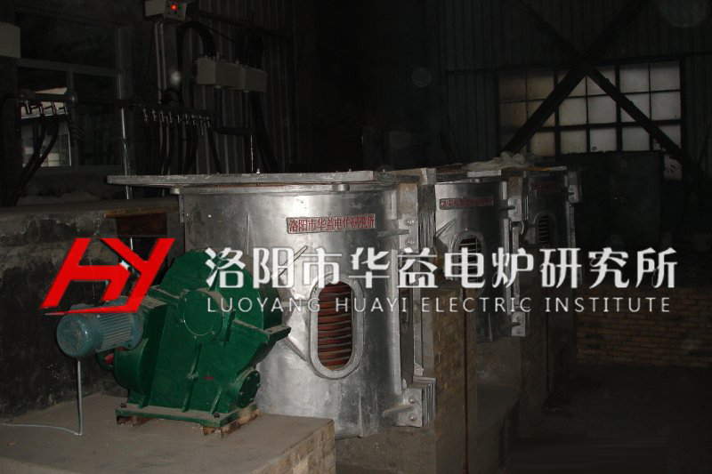 洛陽華益電爐研究所中頻電爐之特點(diǎn)