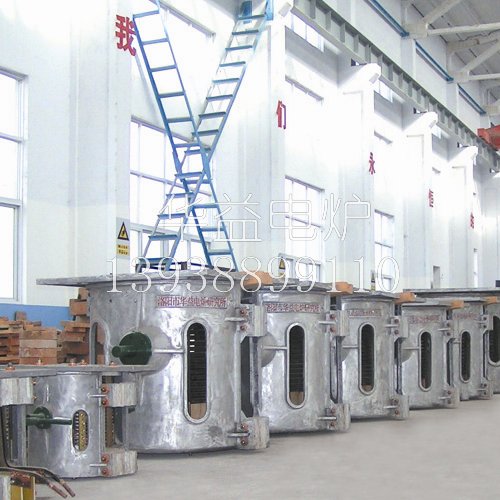中頻電爐 中頻電爐